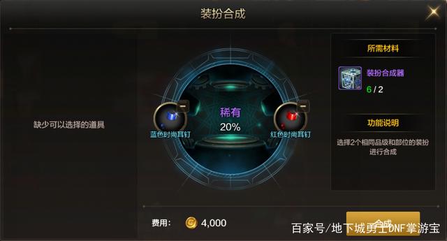 DNF发布网搬砖辅助免费（dnf搬砖辅助工具2020）