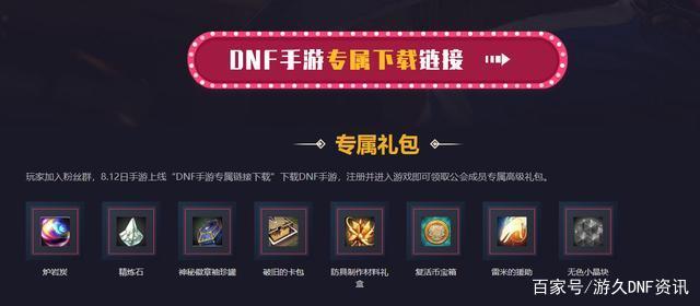 DNF发布网怎么修改装备（dnf怎么修改装备属性）